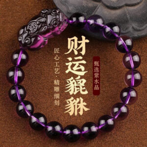 Crystal Pixiu Bracelet