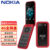 诺基亚Nokia 2660 Flip 4G全网通手机
