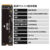 美商海盗船(USCORSAIR) MP700 SSD固态硬盘 PCIe 5.0(NVMe协议)