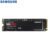 三星（SAMSUNG）980 PRO SSD固态硬盘
